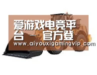 爱游戏电竞第三系列