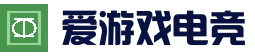 爱游戏电竞平台 - 官方登录入口