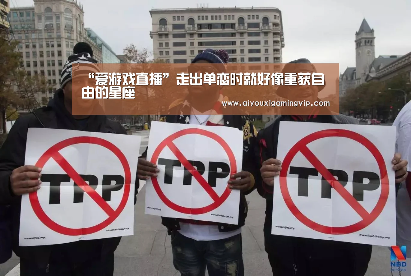“爱游戏直播”走出单恋时就好像重获自由的星座(图1) 爱游戏真人