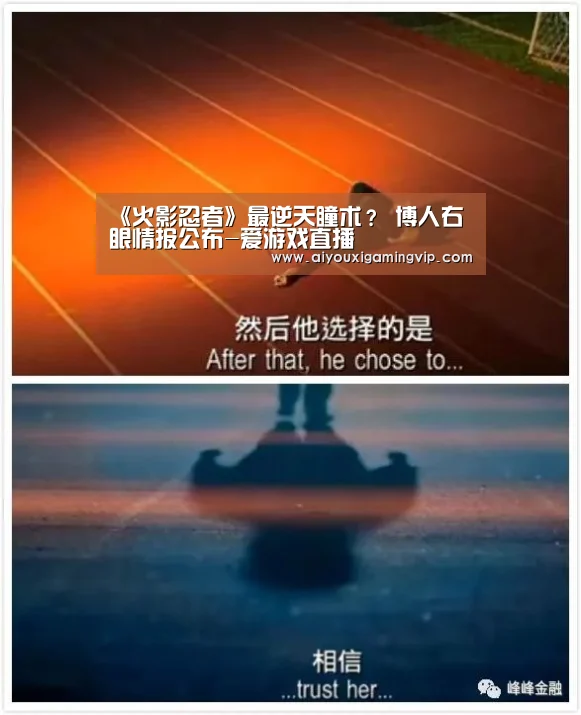 爱游戏娱乐
