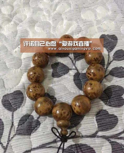 许诺自己心愿“爱游戏直播”(图1) 爱游戏真人