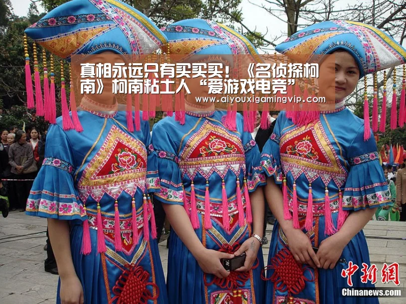真相永远只有买买买!《名侦探柯南》柯南粘土人“爱游戏电竞”(图1) 爱游戏电竞