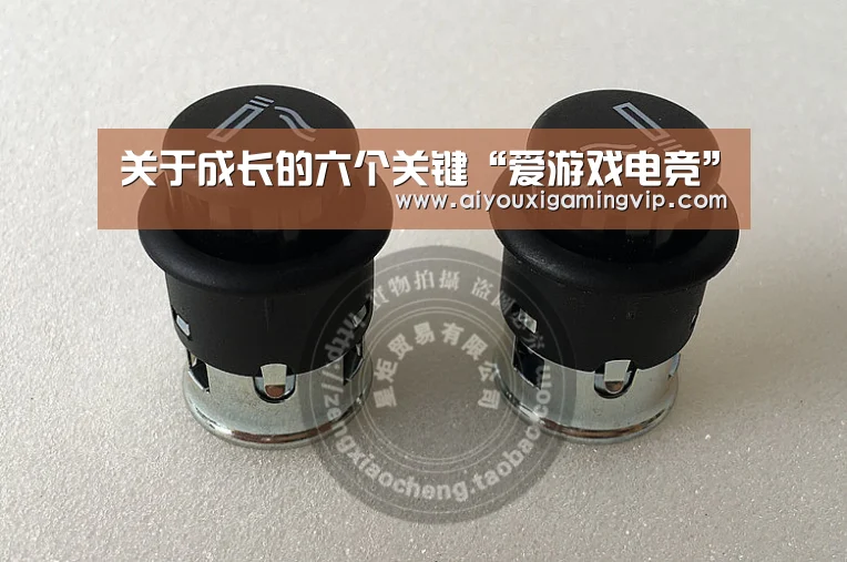 爱游戏直播