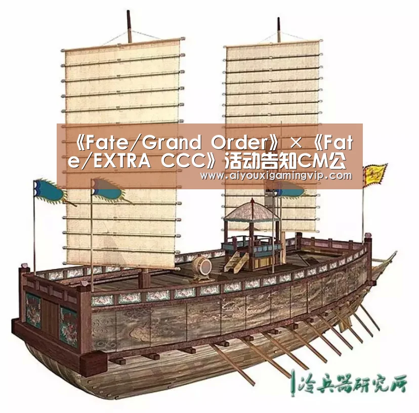 爱游戏电竞