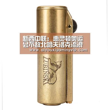 新西中联: 惠灵顿奥运会不敌北哈夫洛克流浪者 终场比分1:2【爱游戏直播】(图1) 爱游戏娱乐