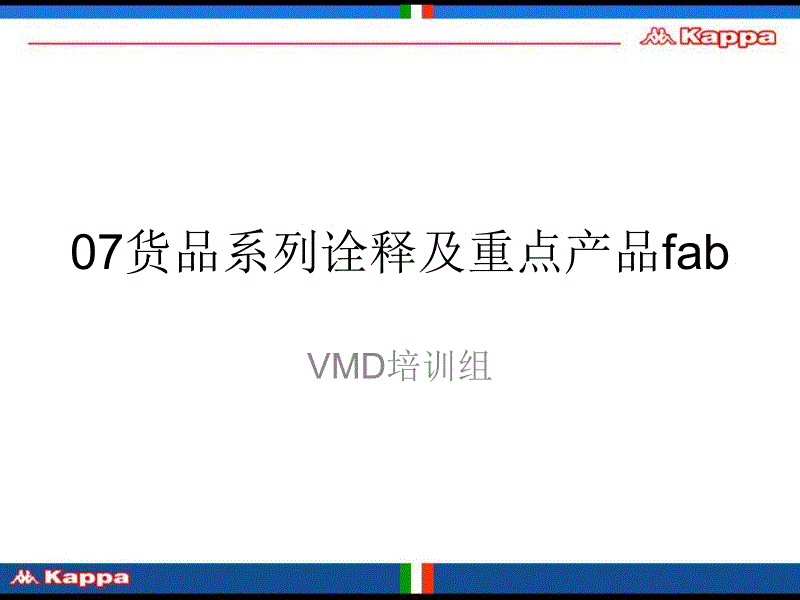 爱游戏直播
