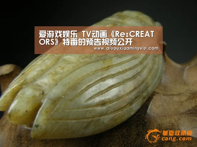爱游戏娱乐