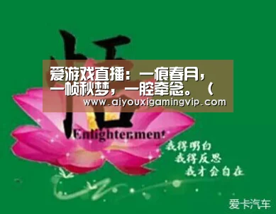 爱游戏电竞