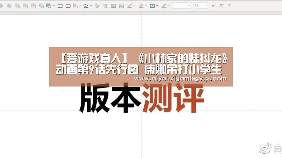 爱游戏电竞