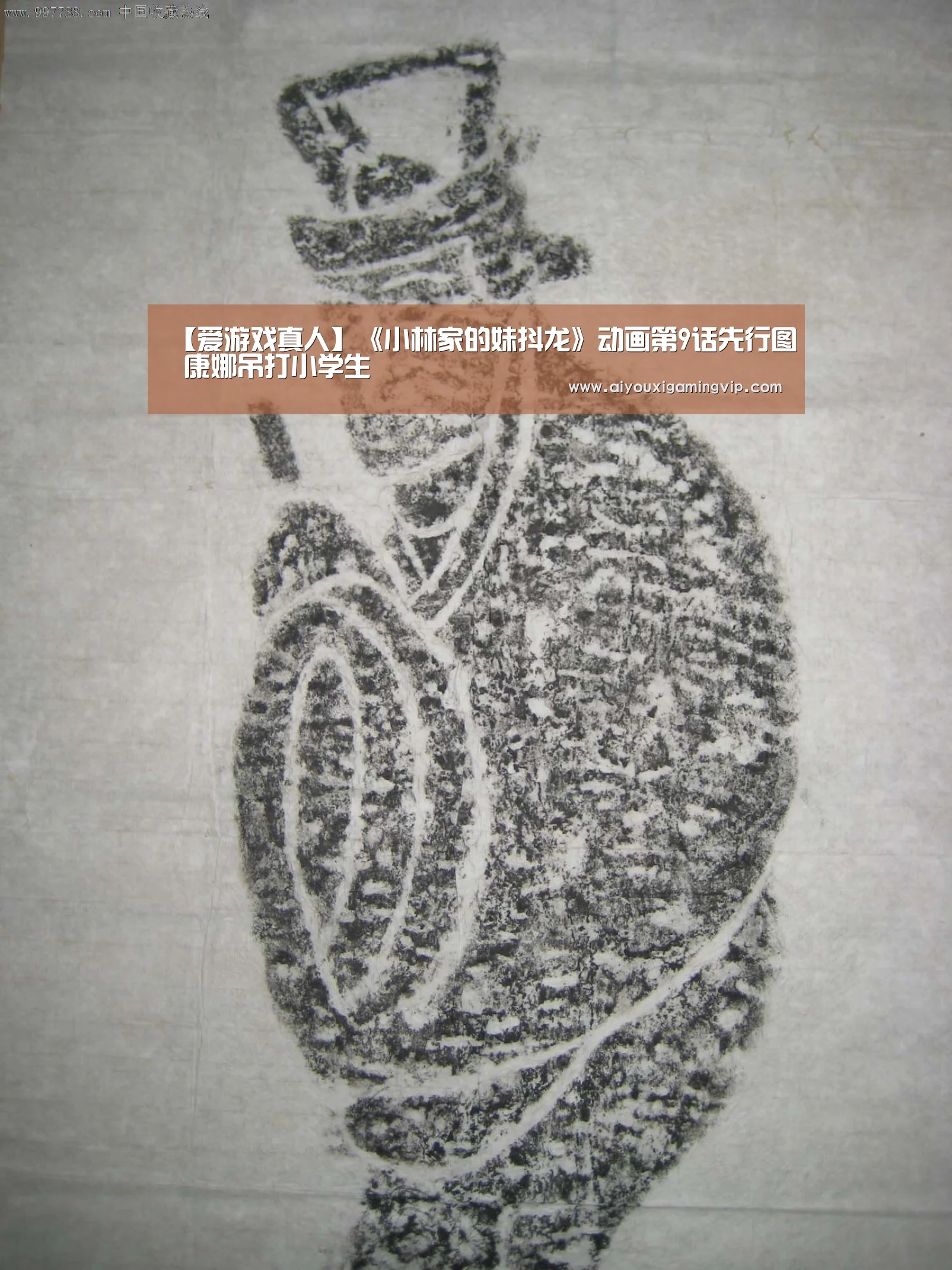 爱游戏娱乐