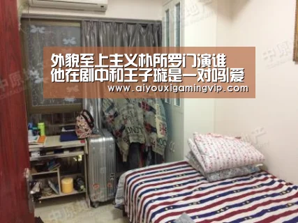 爱游戏电竞