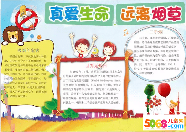 爱游戏直播