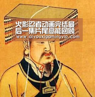 火影忍者动画完结最后一集片尾高能回顾 博人传新番播出时间:爱游戏电竞(图2) 爱游戏电竞