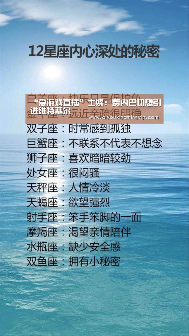 爱游戏娱乐