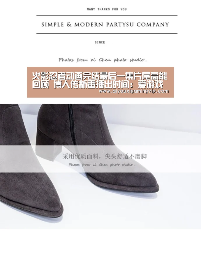 火影忍者动画完结最后一集片尾高能回顾 博人传新番播出时间:爱游戏电竞(图3) 爱游戏直播