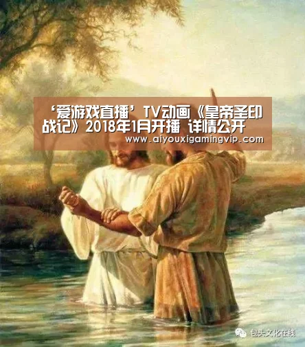 爱游戏真人