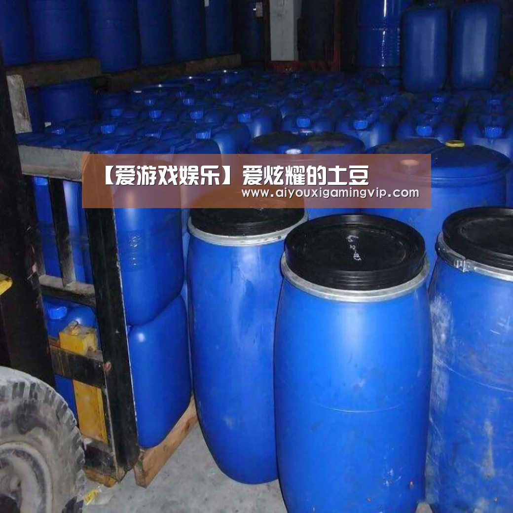 爱游戏真人