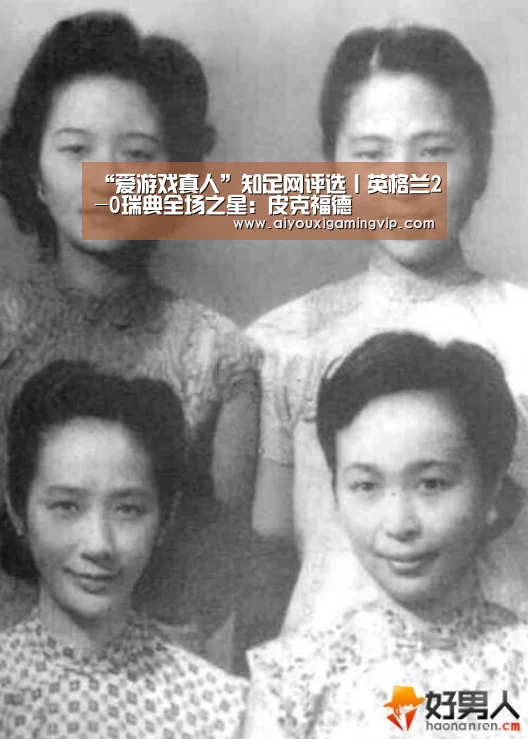 爱游戏娱乐