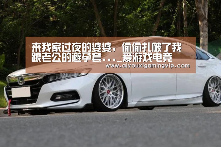 爱游戏娱乐