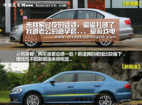 爱游戏直播