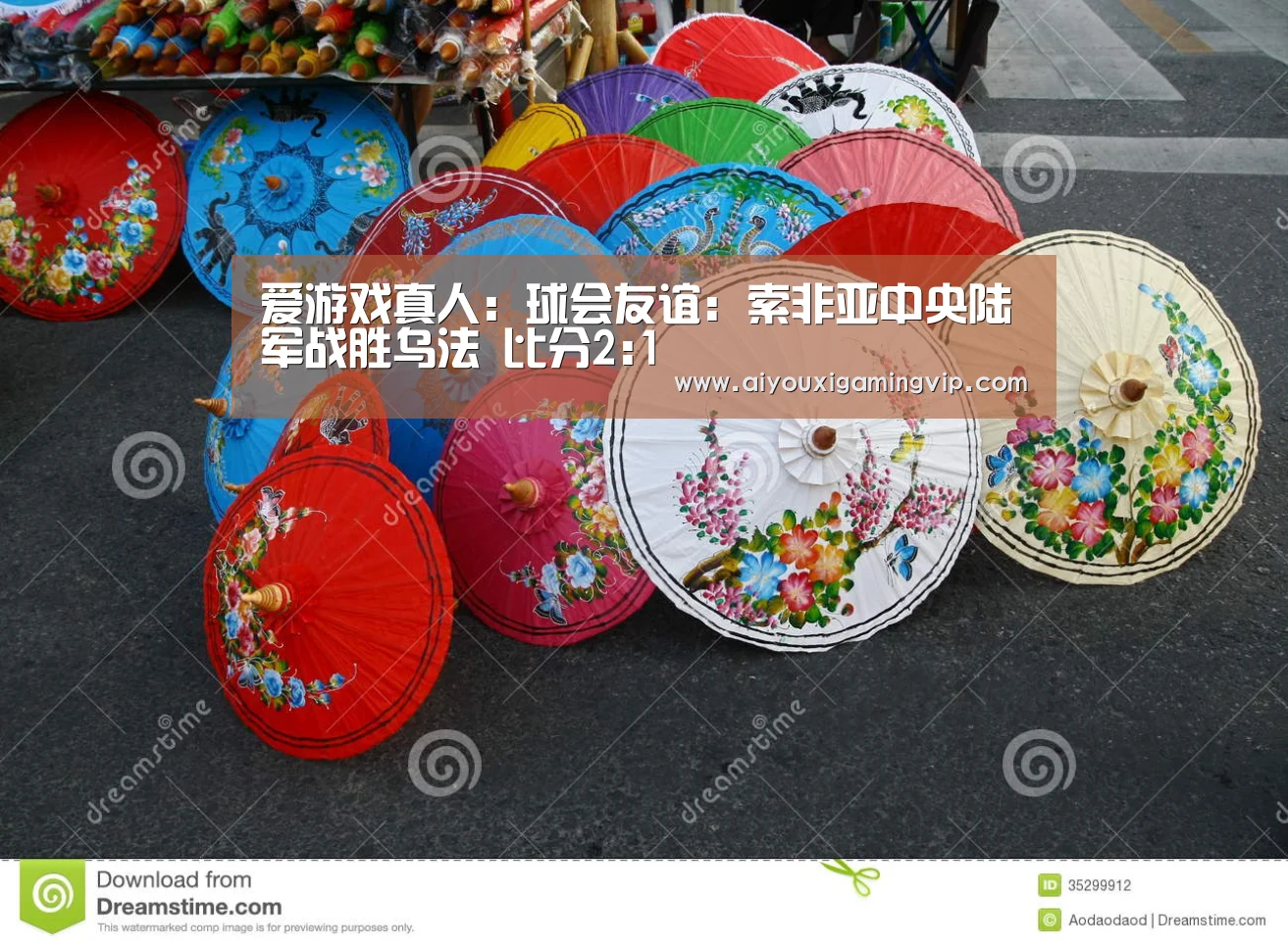 爱游戏娱乐
