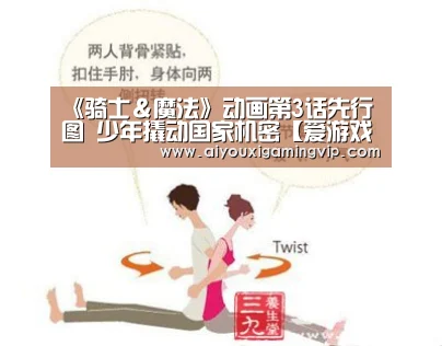 爱游戏直播