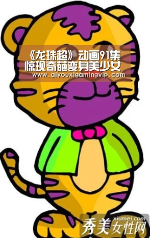 爱游戏娱乐