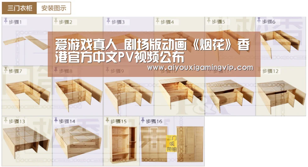 爱游戏娱乐