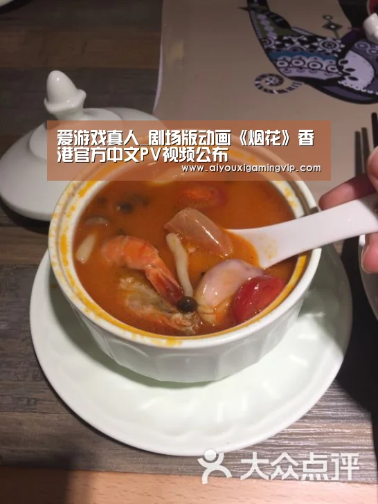 爱游戏电竞