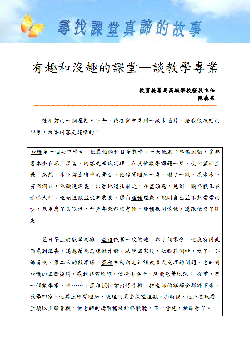 爱游戏电竞-钱不一定多,但表达很重要(图3) 爱游戏直播