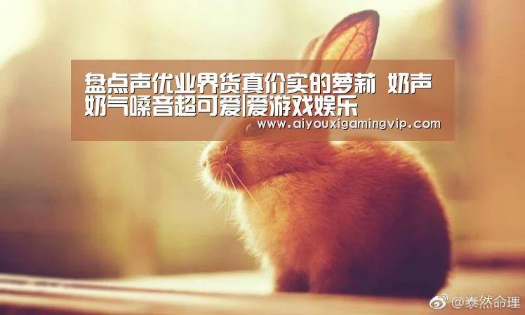 爱游戏电竞
