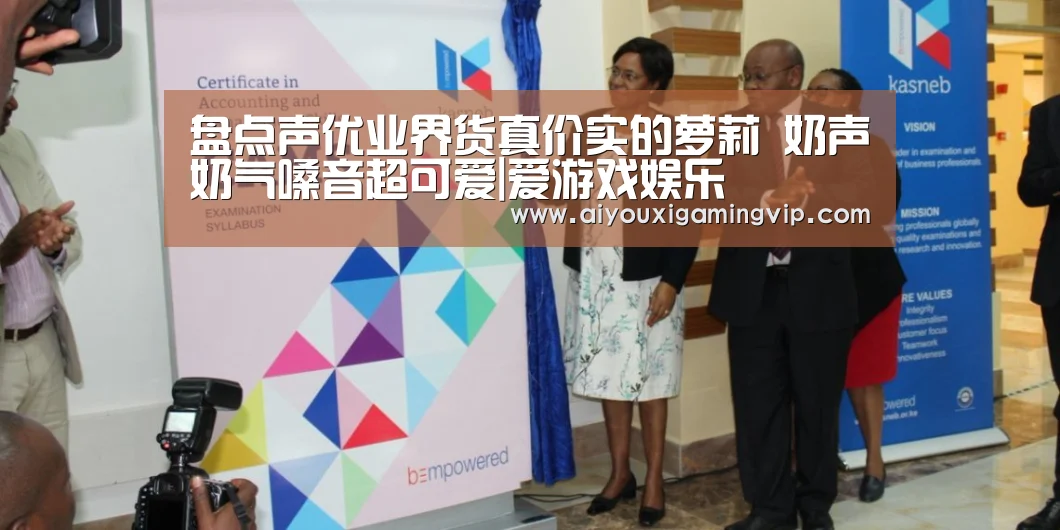 爱游戏直播