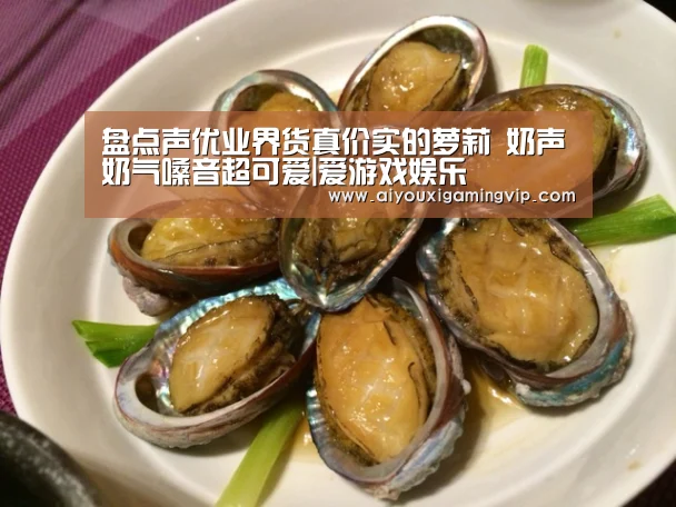 爱游戏直播