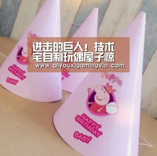 进击的巨人!技术宅自制玩偶屋子惊呆众人【爱游戏电竞】(图3) 爱游戏电竞
