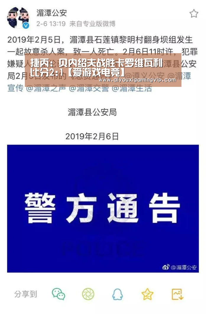 爱游戏电竞