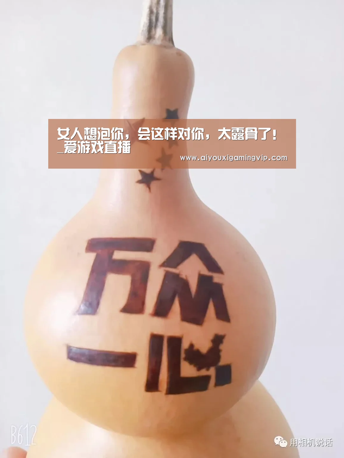 爱游戏电竞