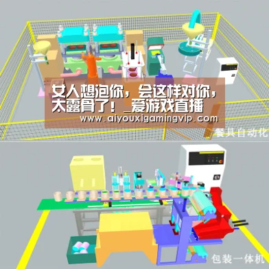 爱游戏直播