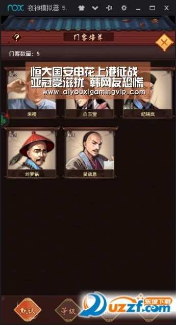 恒大国安申花上港征战亚冠受滋扰 韩网友恐慌 不想让中国人入境|爱游戏电竞(图1) 爱游戏娱乐