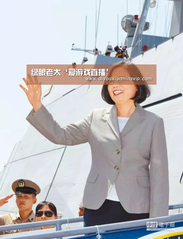 绿眼老太‘爱游戏直播’(图4) 爱游戏电竞