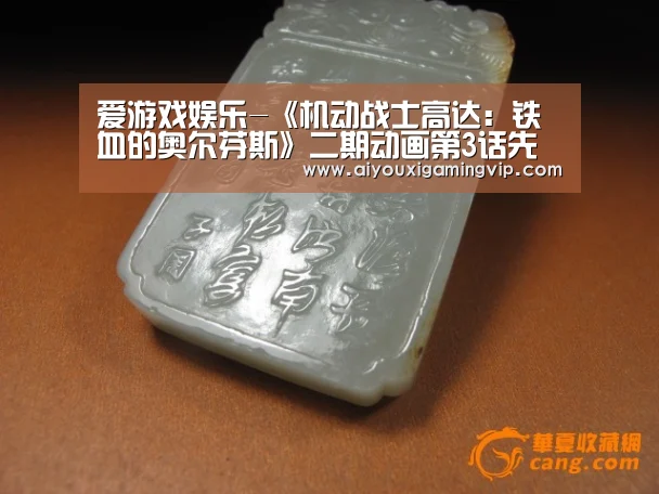 爱游戏电竞