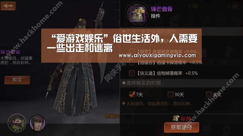 爱游戏真人