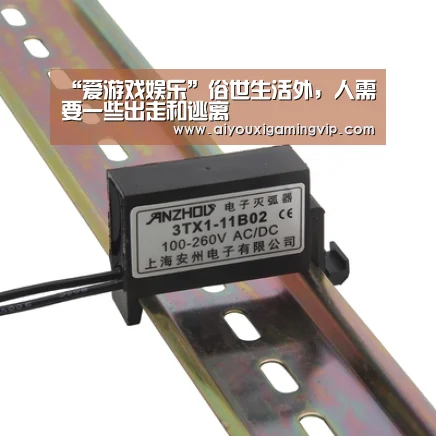 爱游戏电竞