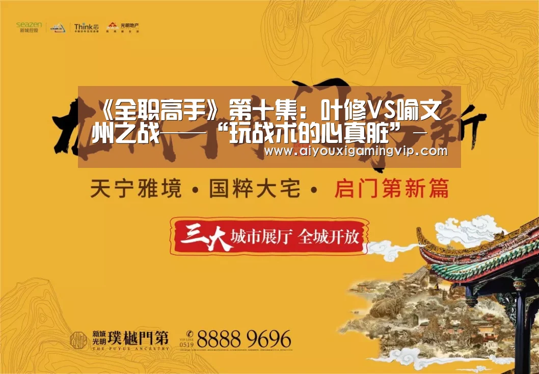 爱游戏娱乐