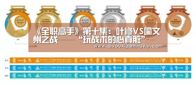 爱游戏娱乐